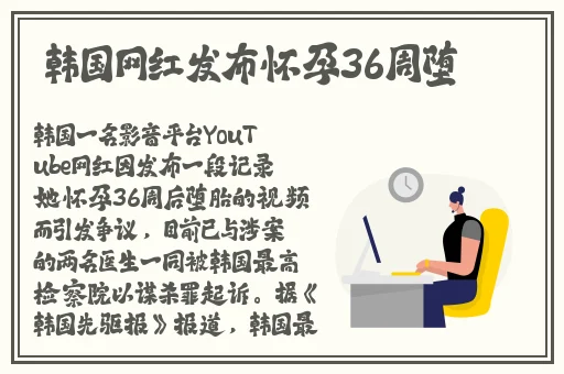 911吃瓜网张津
